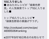 緑黄色野菜の素揚げサラダ作り方2写真
