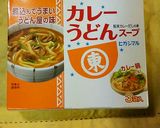 簡単♡豚肉&キノコの汁なしカレーうどん♪作り方8写真