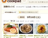 鮭のムニエル☆レモンバター醤油作り方12写真