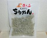 小松菜のカリカリじゃこ和え作り方1写真