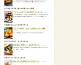 お弁当に☆材料1つ☆カニカマボール作り方9写真