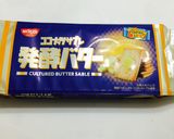 簡単！時短タルト生地✨作り方1写真