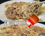 美味ドレの手作り冷凍Ｐ麺で焼きそばパスタ作り方10写真