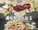 美味ドレの手作り冷凍Ｐ麺で焼きそばパスタ作り方7写真