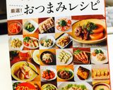 たらこ(明太子)スパゲティ☆作り方12写真