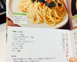 たらこ(明太子)スパゲティ☆作り方13写真
