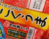 ＊ニラチヂミ＊キムチ&えびもち作り方5写真