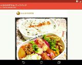 シシトウとちくわの､おかか炒め☆作り方4写真