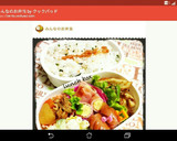 シシトウとちくわの､おかか炒め☆作り方4写真