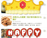 旦那さん大絶賛♡我が家の鶏のから揚げ作り方20写真
