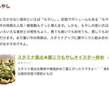 スタミナ満点★豚ニラもやしオイスター炒め作り方8写真
