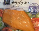 苦くない！ゴーヤとサラダチキンのサラダ！作り方4写真