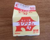 紅茶＋生クリーム＝贅沢な時間☆作り方1写真