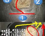 美味ドレの手作り冷凍Ｐ麺で焼きそばパスタ作り方2写真