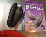 しわが寄らない！ふっくらつやつや黒豆煮作り方6写真