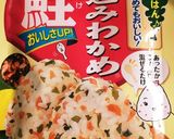 鮭とわかめのバター醤油炒飯(チャーハン)作り方4写真