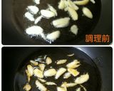 大葉としらすの本格ペペロンチーノパスタ作り方2写真