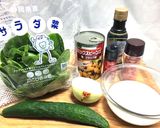 サラダ菜のエスニックサラダ☆作り方1写真