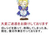 油ソバ作り方1写真