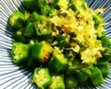 オクラのおかか和え作り方30写真
