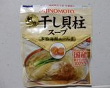 切り干し大根でなんちゃって!あたりめ作り方2写真