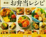じゃがいもにんじん炒めるだけ☆お弁当にも作り方5写真