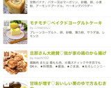 旦那さん大絶賛♡我が家の鶏のから揚げ作り方21写真