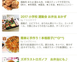 旦那さん大絶賛♡我が家の鶏のから揚げ作り方22写真