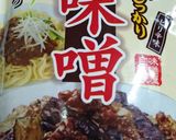 茄子とササミの洋風肉味噌チーズ焼き作り方1写真