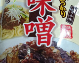 茄子とササミの洋風肉味噌チーズ焼き作り方1写真