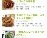 母の味♡最高！豚バラとゴボウの甘辛煮作り方18写真