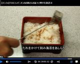 秋刀魚のかば重♪作り方9写真