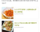 人参嫌いさんもパクパク☺人参の豚肉巻き作り方13写真