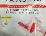 ハロウィン＊簡単可愛い♪マシュマロおばけ作り方6写真