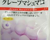 ハロウィン＊簡単可愛い♪マシュマロおばけ作り方7写真