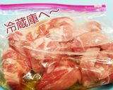 豚肉のハニーマスタードソース作り方2写真