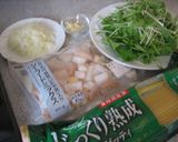 ～。：＊水菜とシーフードのパスタ＊：。～作り方1写真