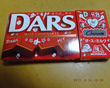 ※一粒チョコでちょこっと　おやつ※作り方6写真