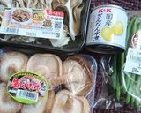 炊飯器で秋のおこわ作り方3写真