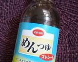炊飯器で秋のおこわ作り方5写真