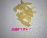◆フライパンで❗カレイの煮つけ◆作り方2写真