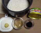 ホタテ炊き込みご飯＜まぜるだけ！＞作り方1写真