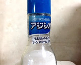 アジシオで簡単！サンマの塩焼き作り方3写真