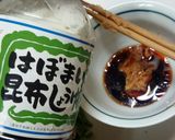 豆腐に乗せたい簡単オリジナルソース作り方4写真
