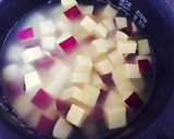 簡単！炊飯器でさつまいもごはん作り方4写真