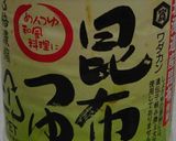 昆布の佃煮。出汁ガラのリメイクです。作り方1写真