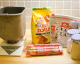 おさかなソーセージロールの白パン作り方1写真