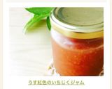 うす紅色のいちじくジャム作り方7写真