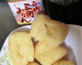 油揚げを、三河本みりんでレンジ調理作り方1写真