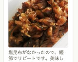 きゅうり大量消費に☆簡単きゅうりの佃煮作り方17写真